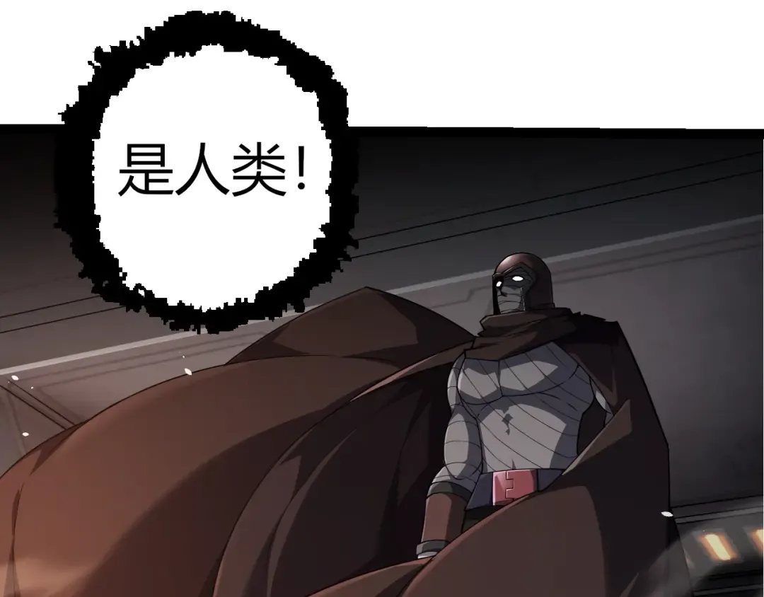 第308话 援军赶到 第75页