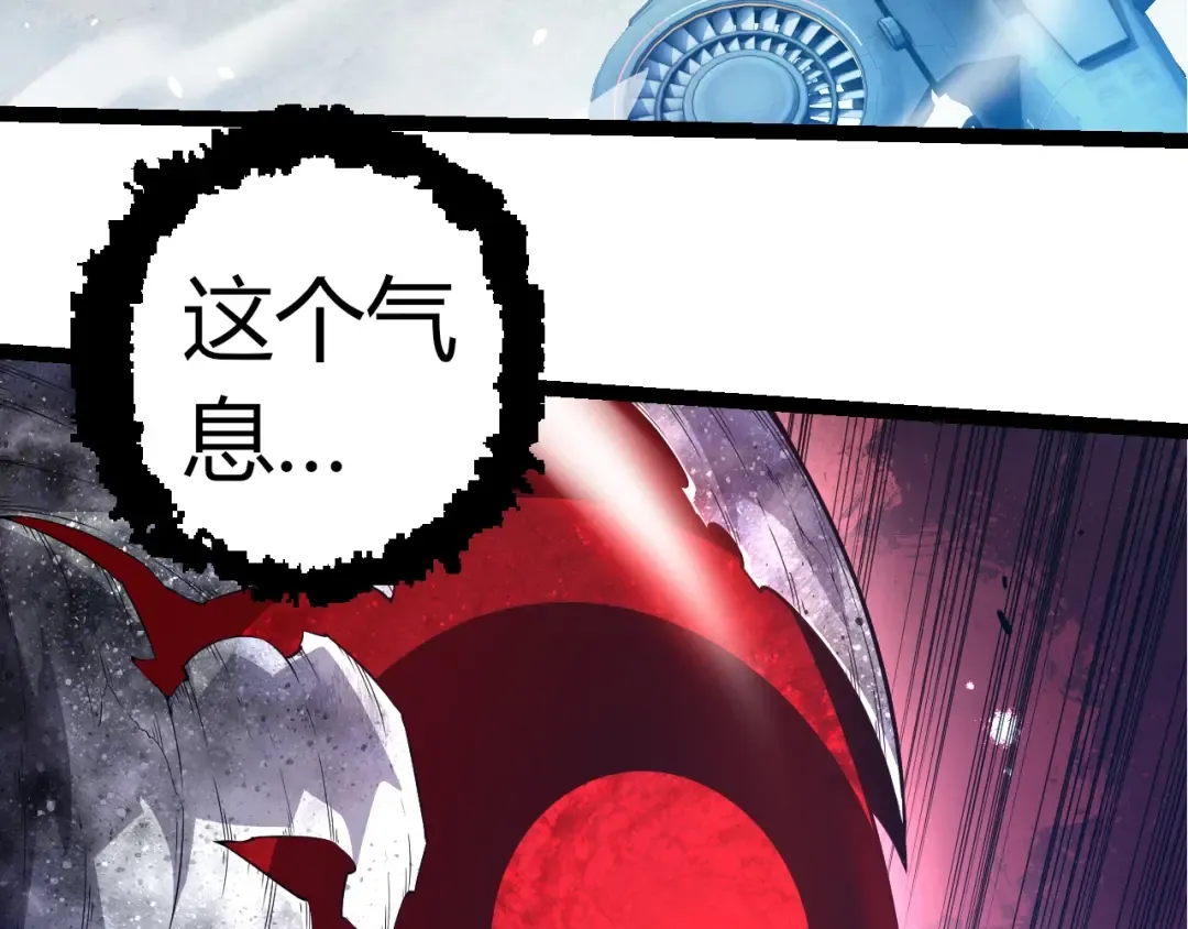 第308话 援军赶到 第73页
