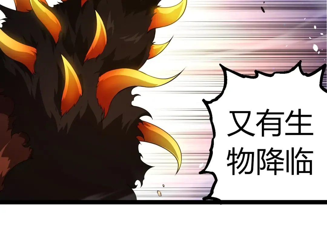 第308话 援军赶到 第84页