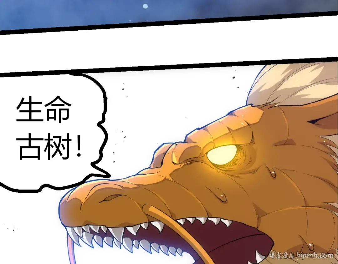 第308话 援军赶到 第8页