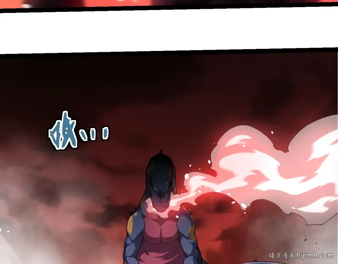 第308话 援军赶到 第80页
