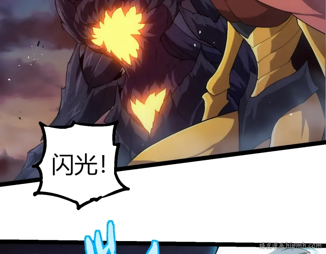 第308话 援军赶到 第96页