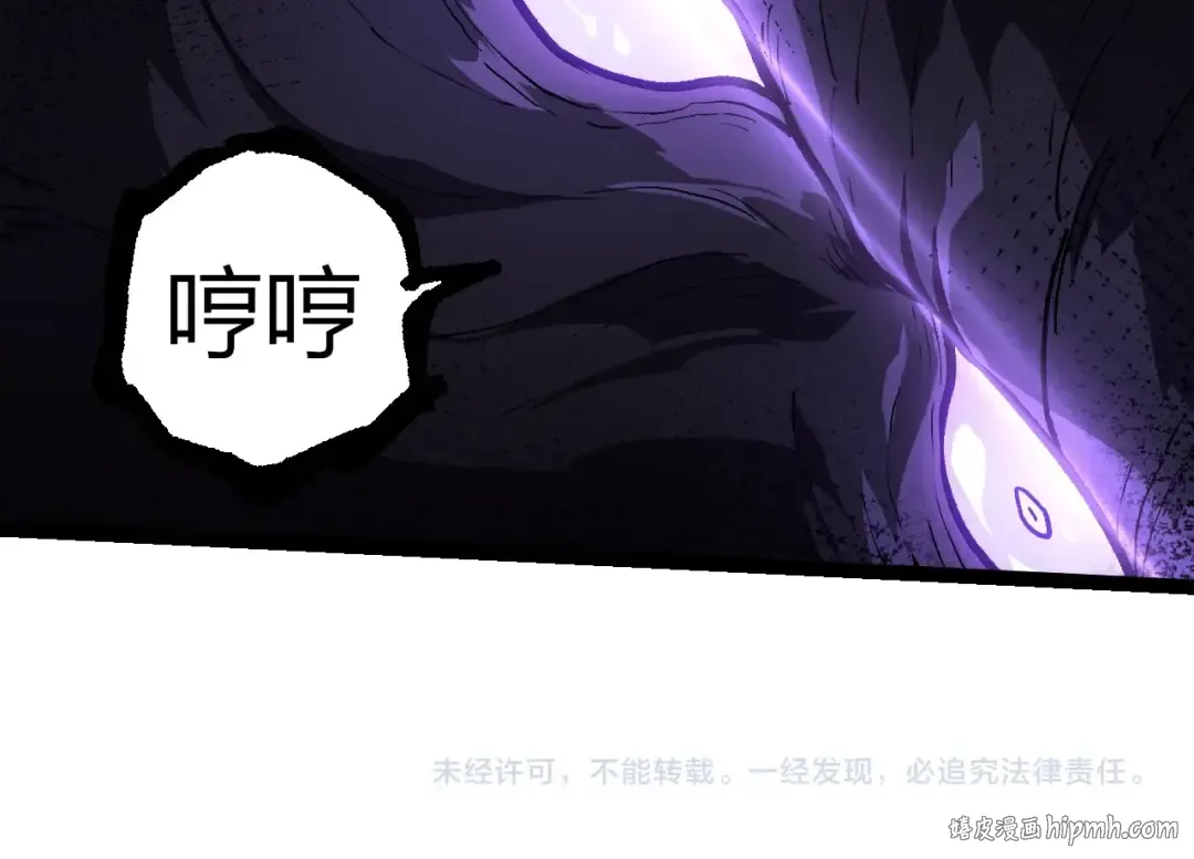 第309话 黑暗的九大神 第104页