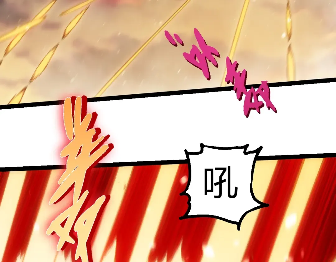 第309话 黑暗的九大神 第29页