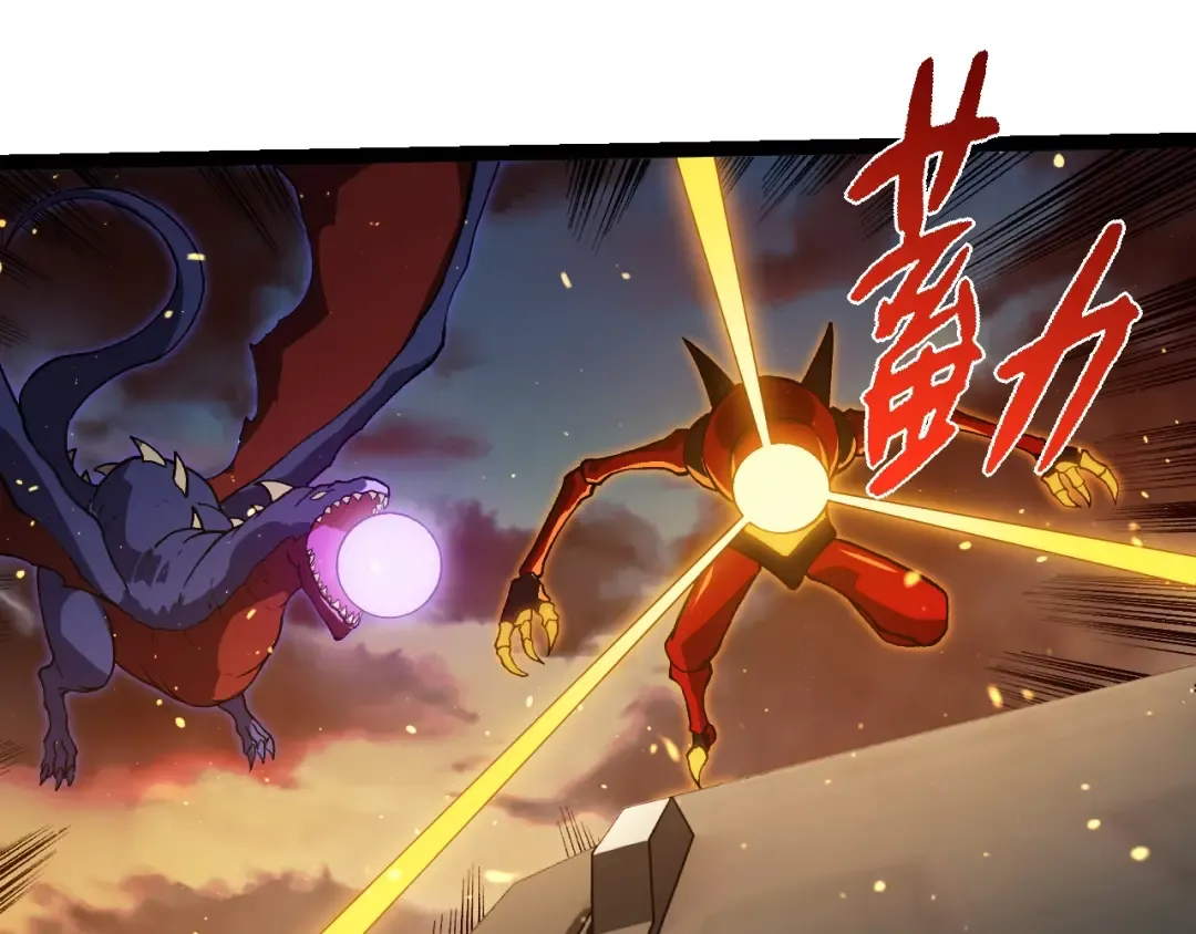 第309话 黑暗的九大神 第35页
