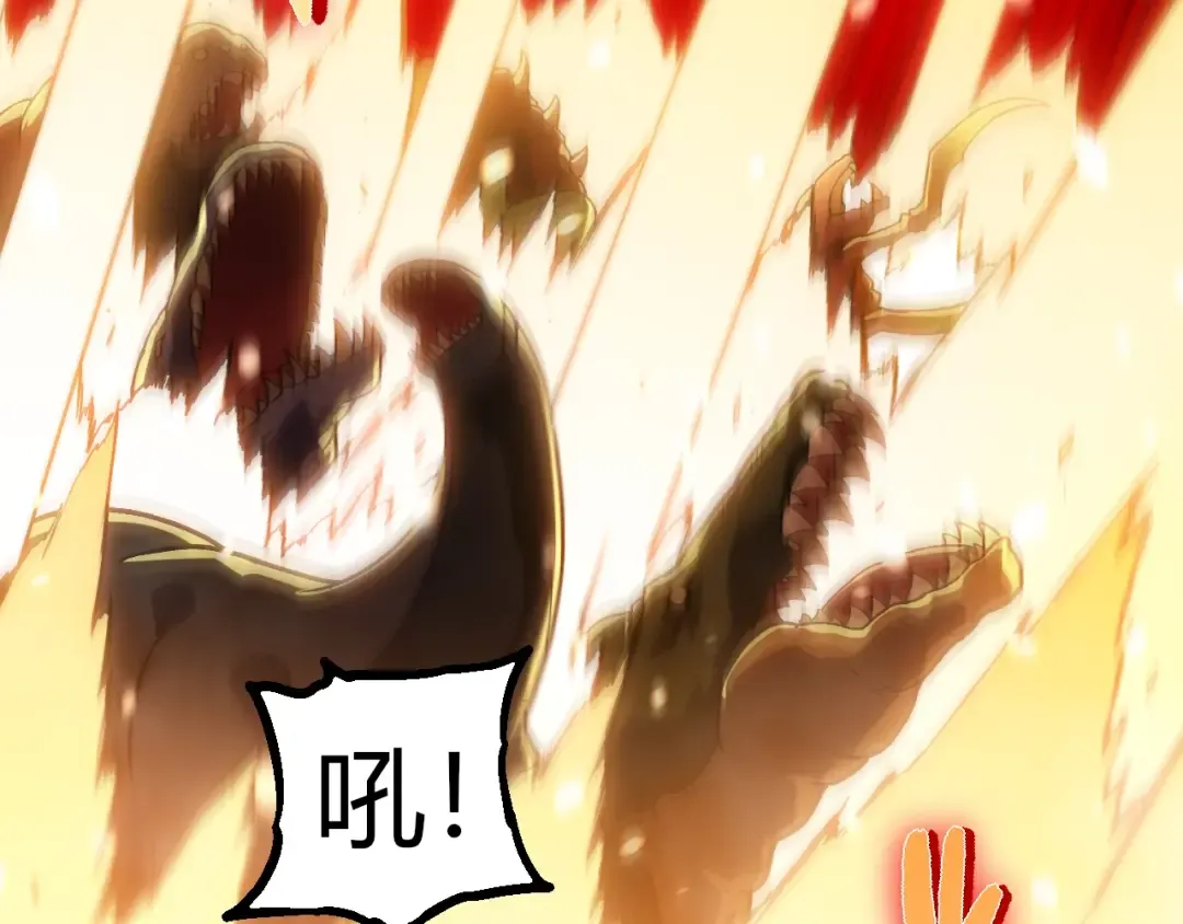 第309话 黑暗的九大神 第30页