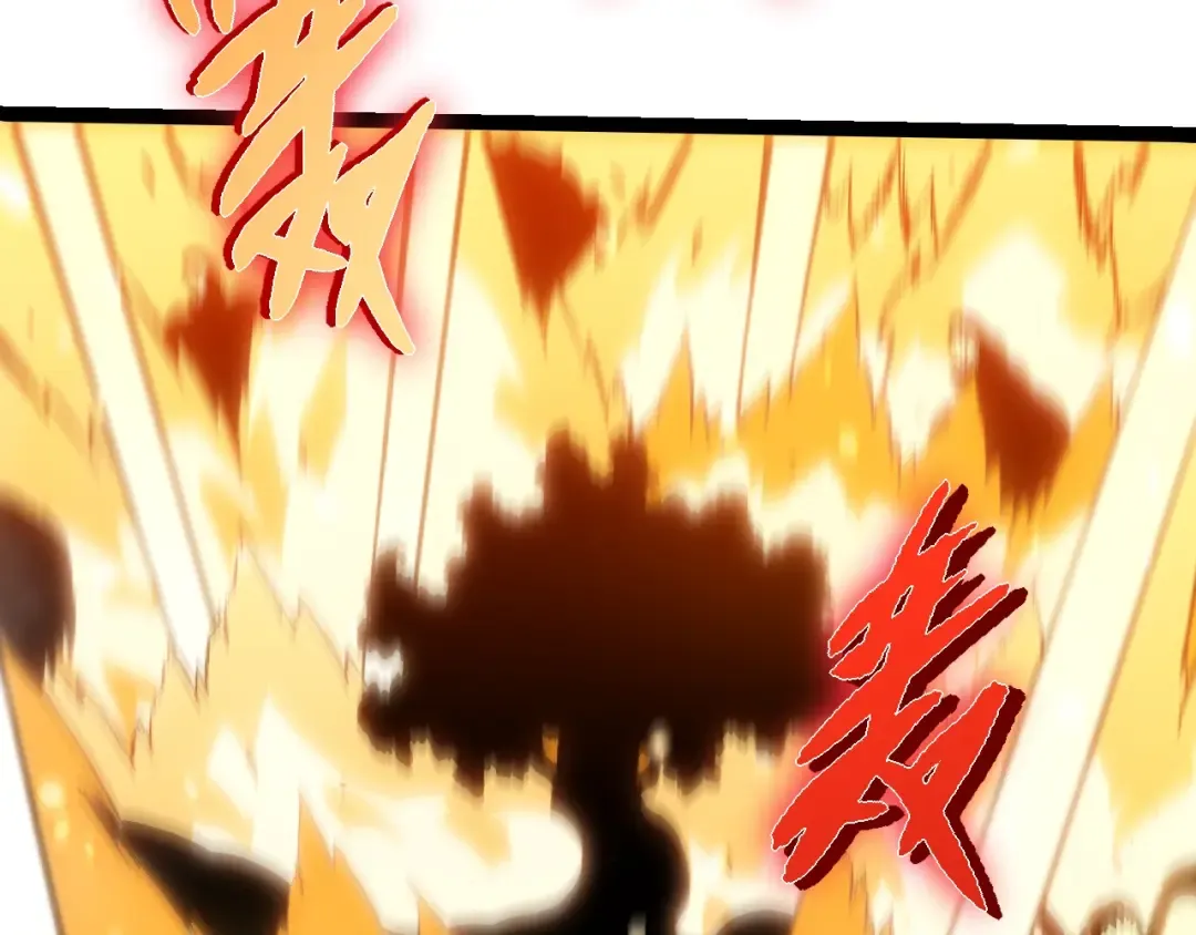 第309话 黑暗的九大神 第33页
