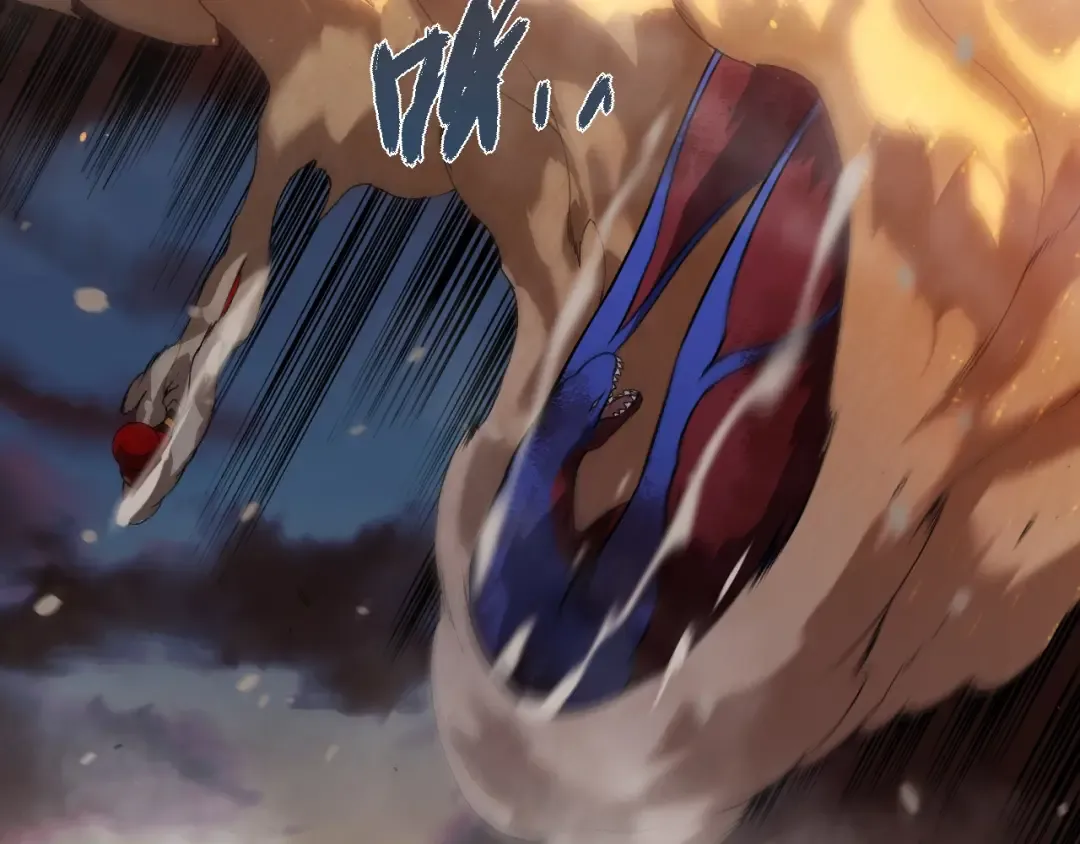 第309话 黑暗的九大神 第42页