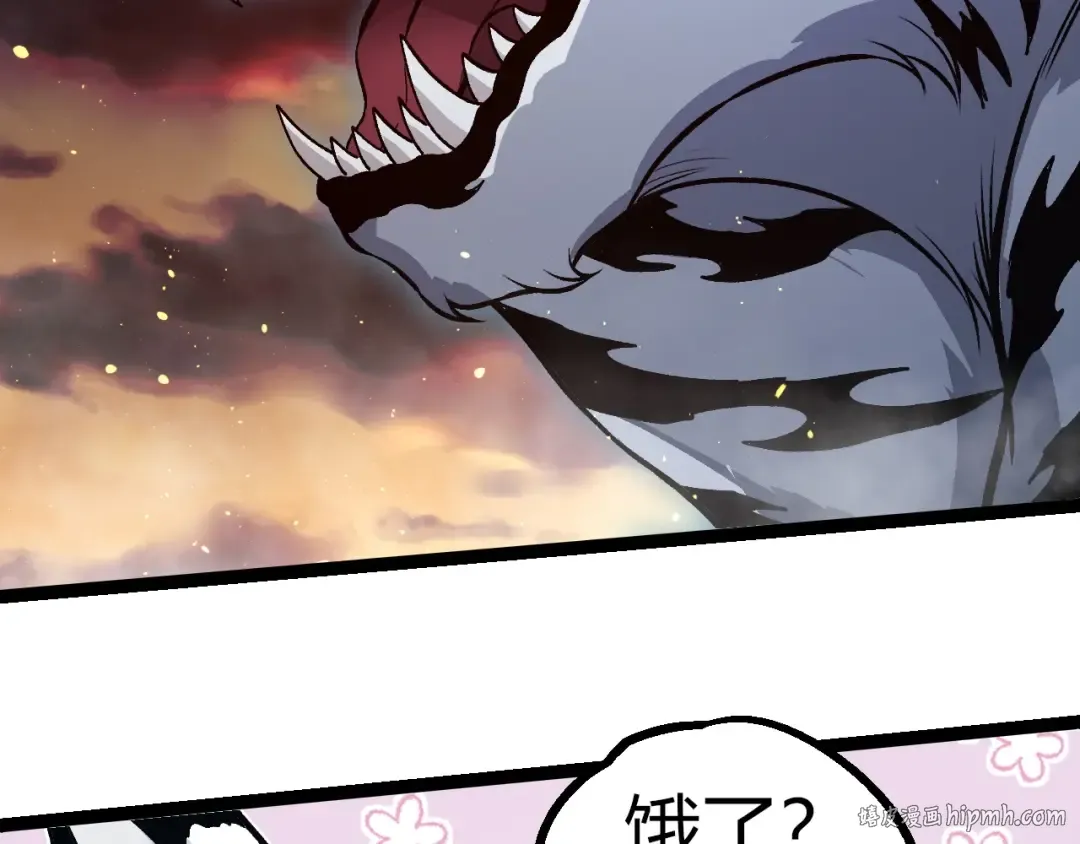第309话 黑暗的九大神 第56页
