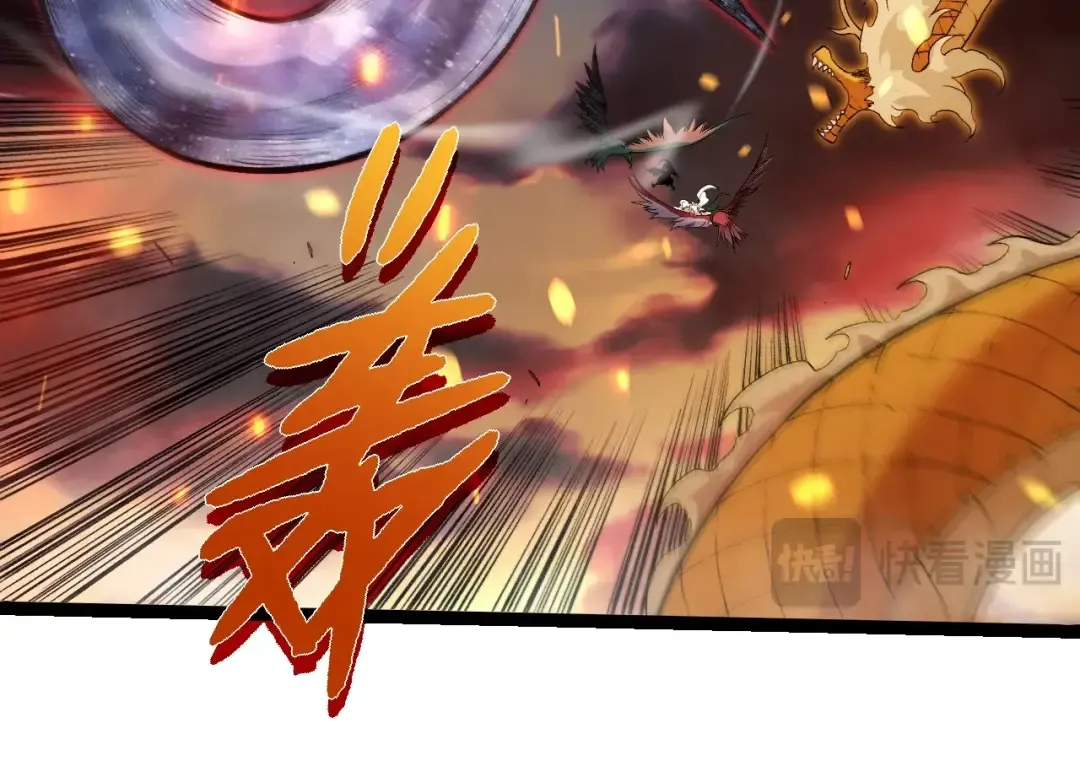 第309话 黑暗的九大神 第74页
