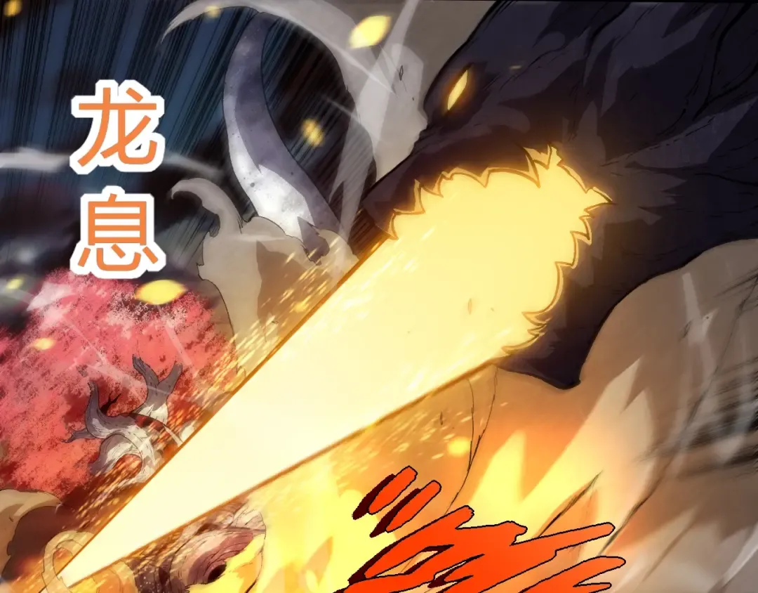 第309话 黑暗的九大神 第79页