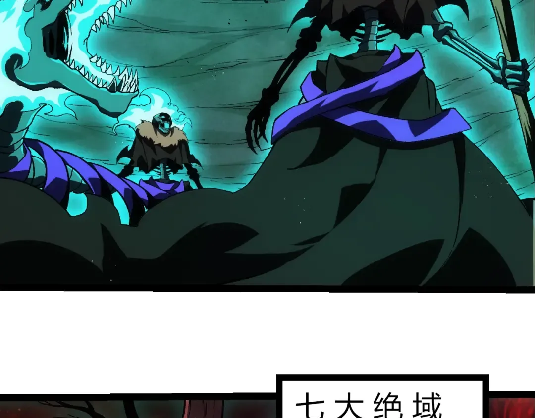 第310话 全面战备 第19页