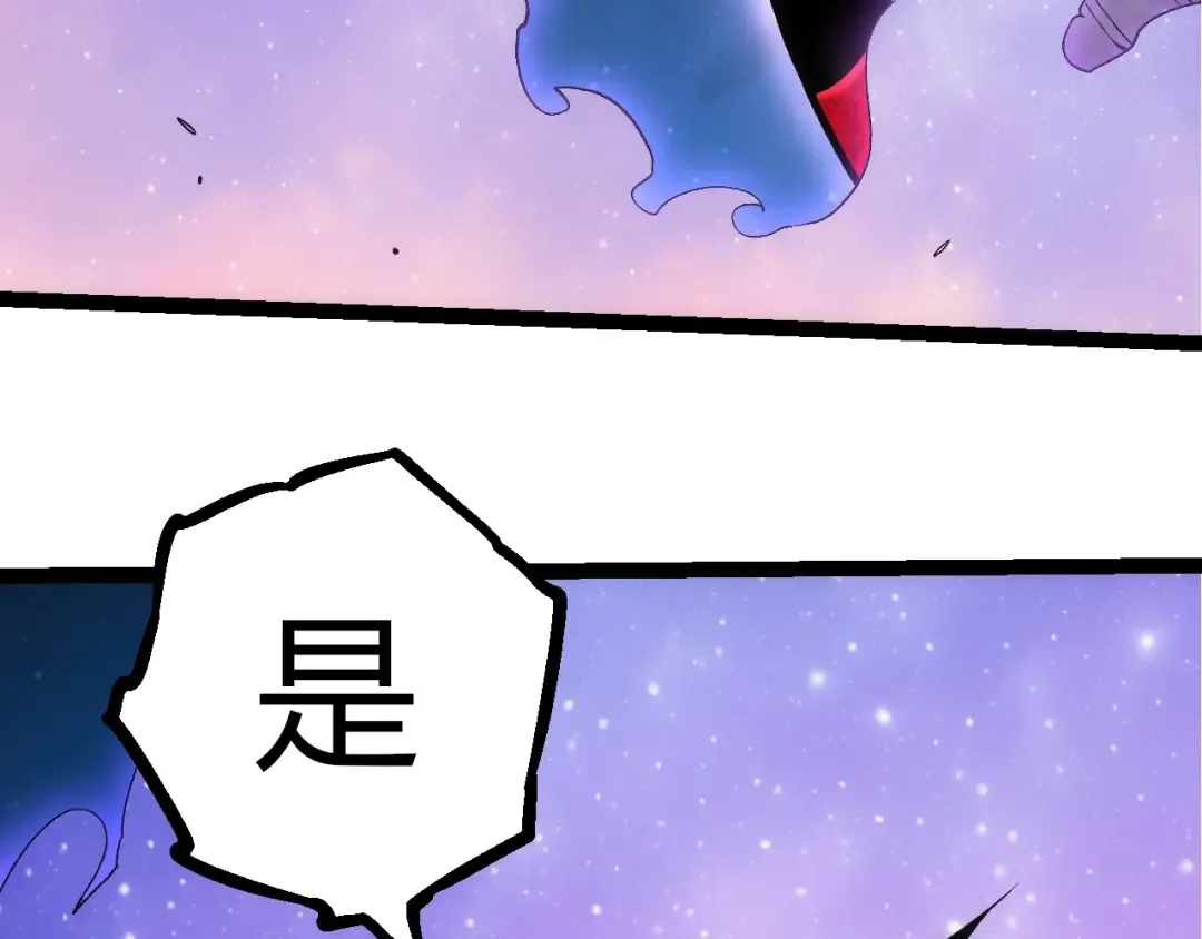 第310话 全面战备 第11页