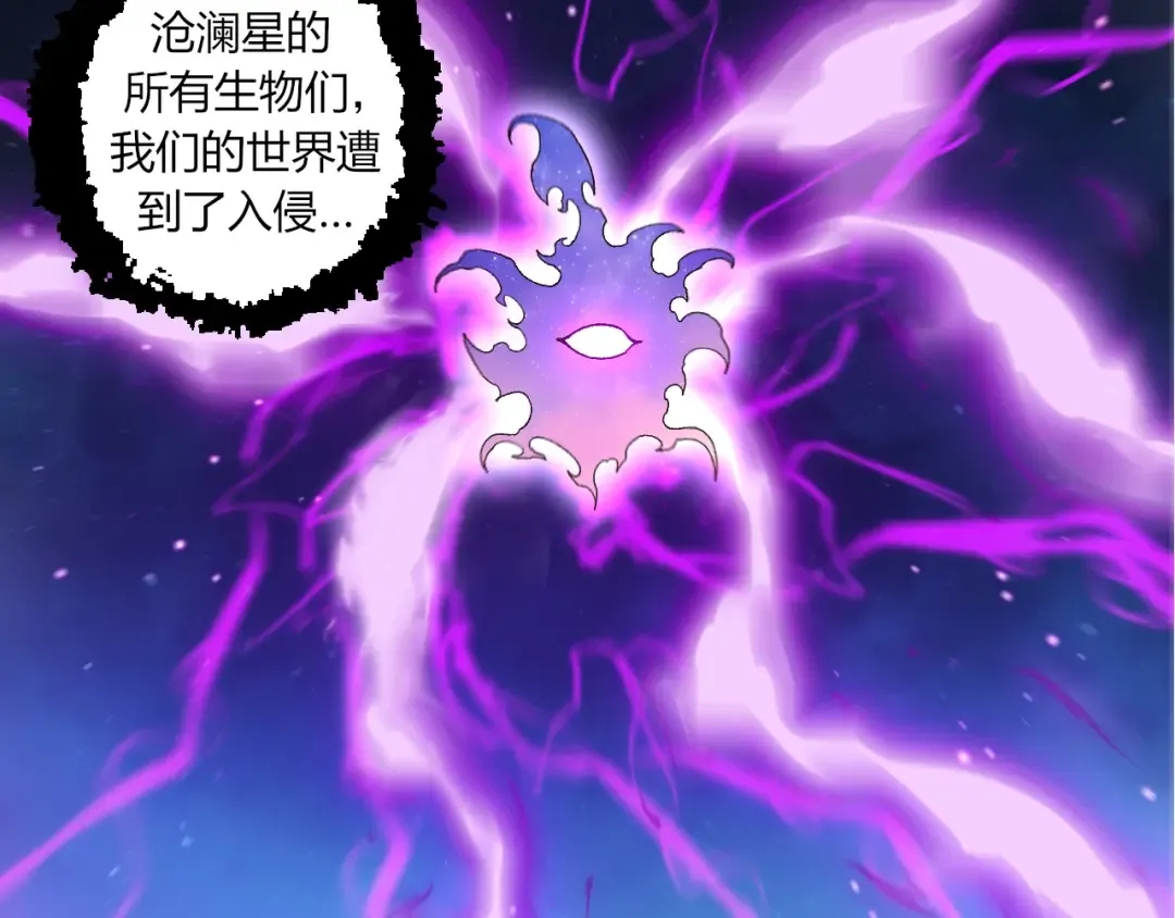 第310话 全面战备 第13页