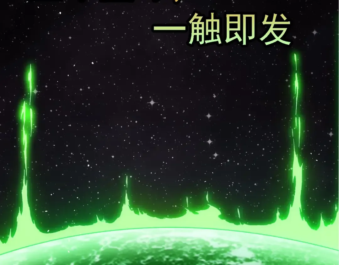 第310话 全面战备 第27页
