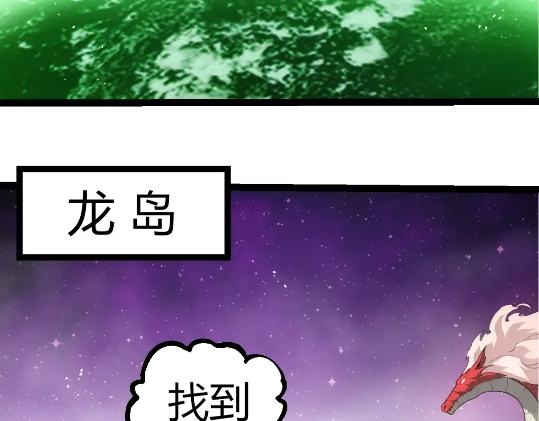 第310话 全面战备 第28页