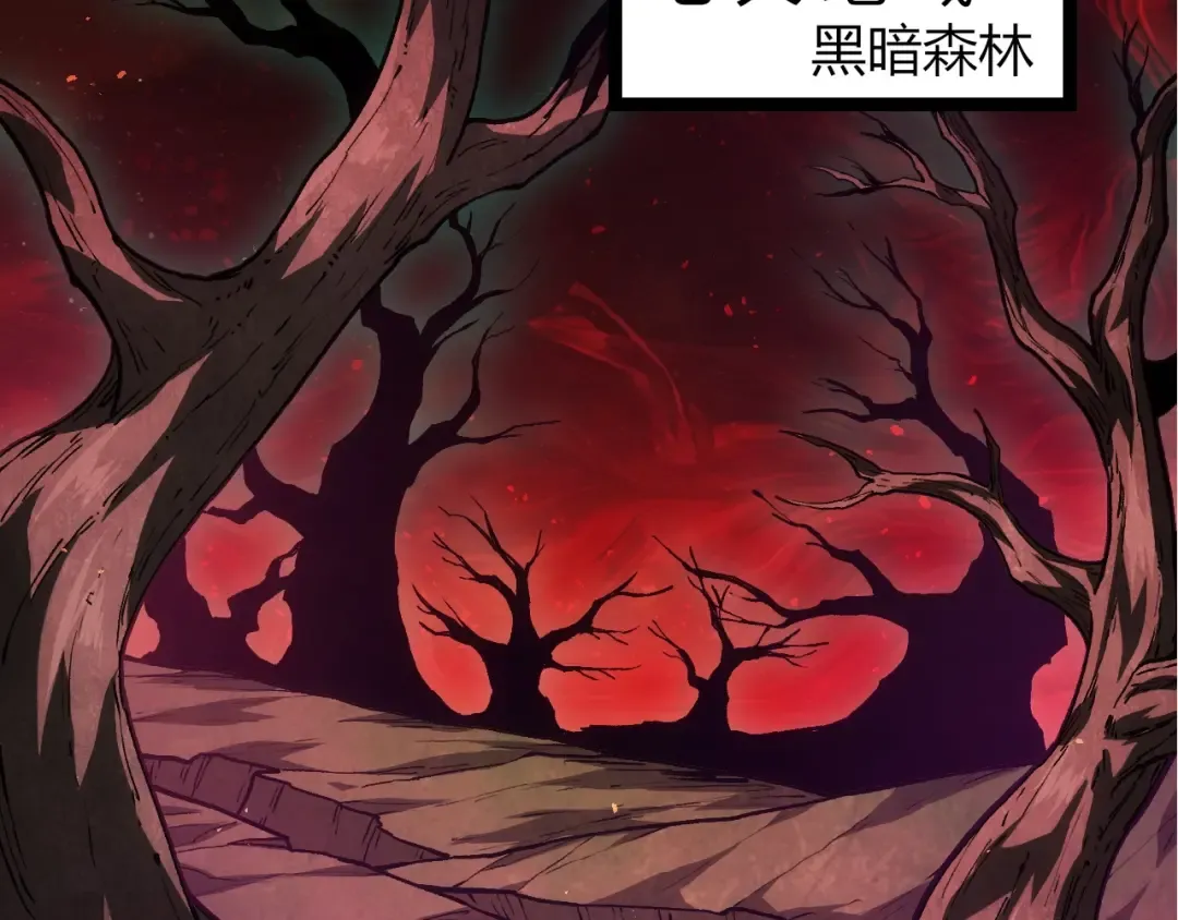 第310话 全面战备 第20页