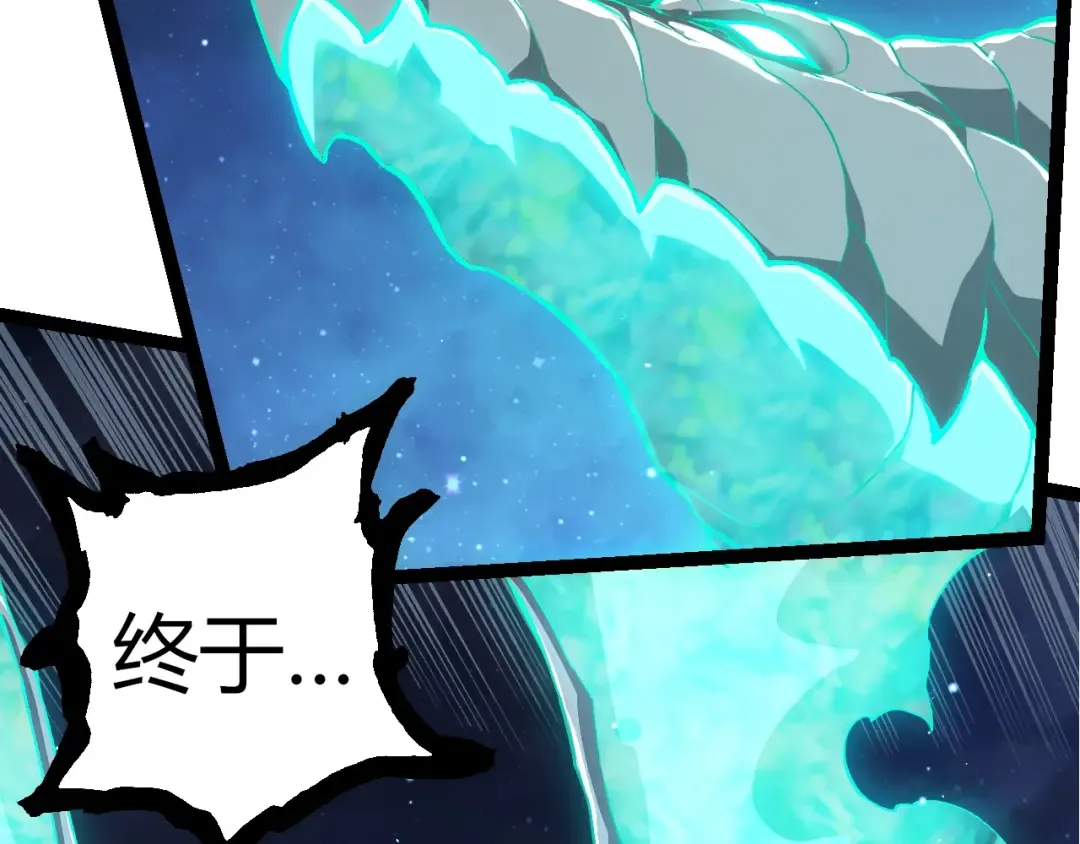 第310话 全面战备 第22页