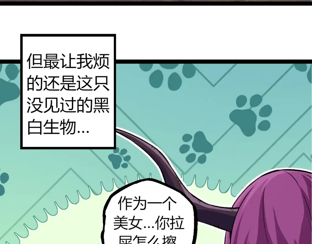 第310话 全面战备 第38页
