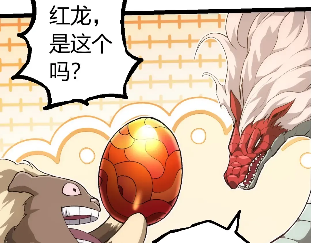 第310话 全面战备 第30页