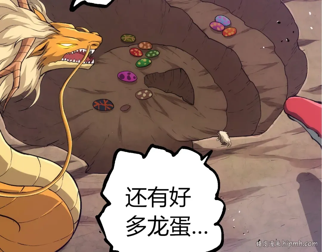第310话 全面战备 第32页