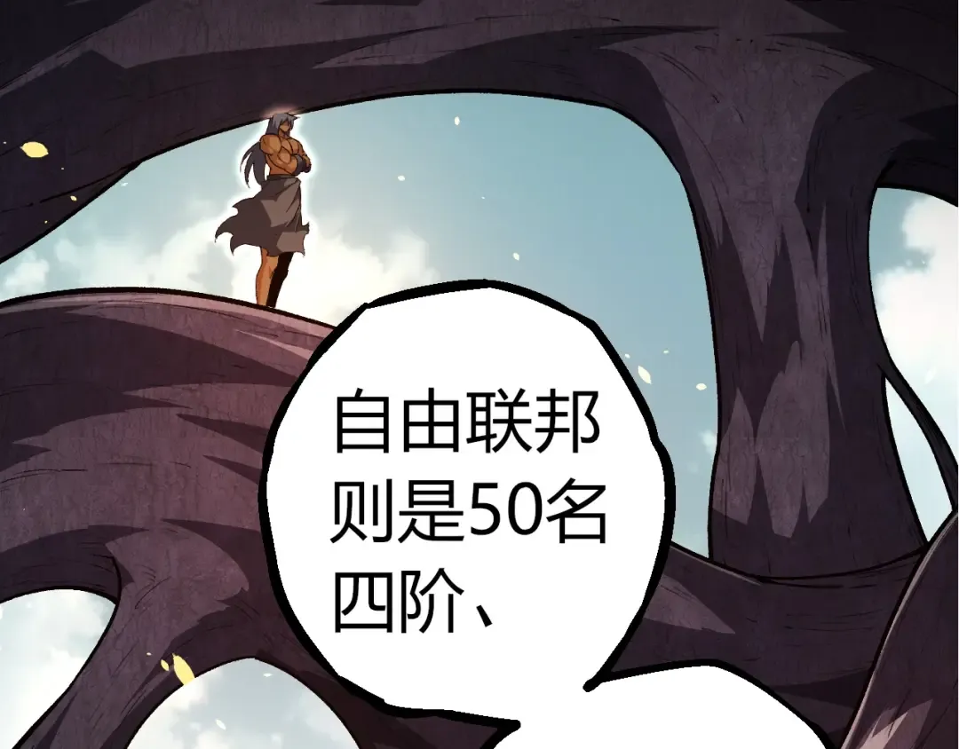 第310话 全面战备 第58页
