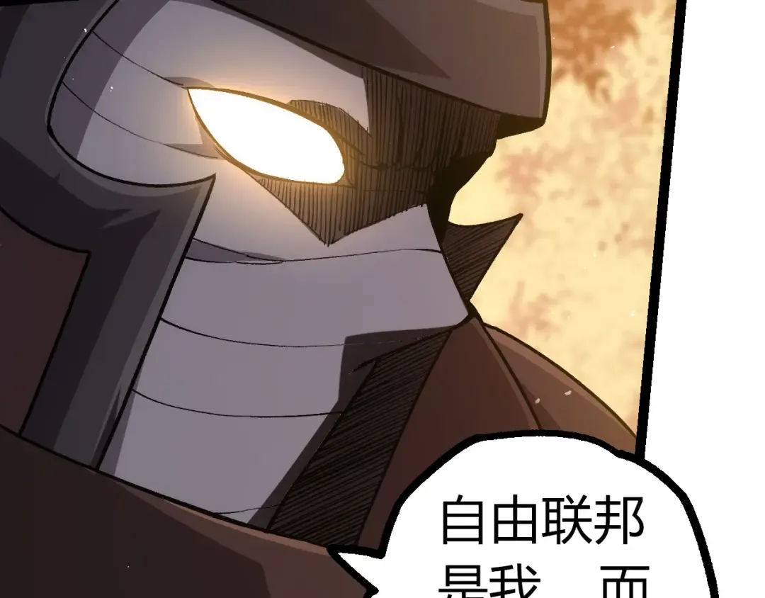 第310话 全面战备 第52页