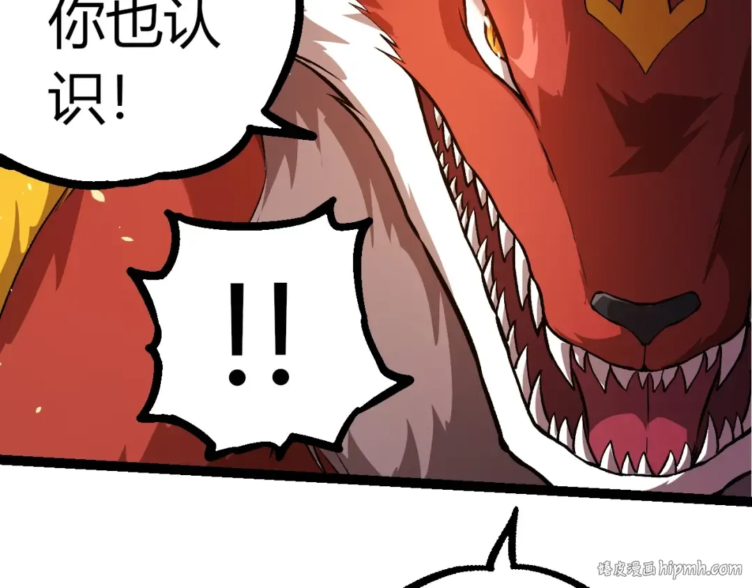 第310话 全面战备 第72页