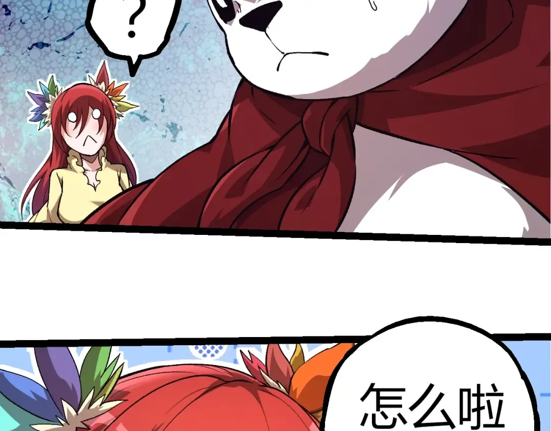 第310话 全面战备 第86页