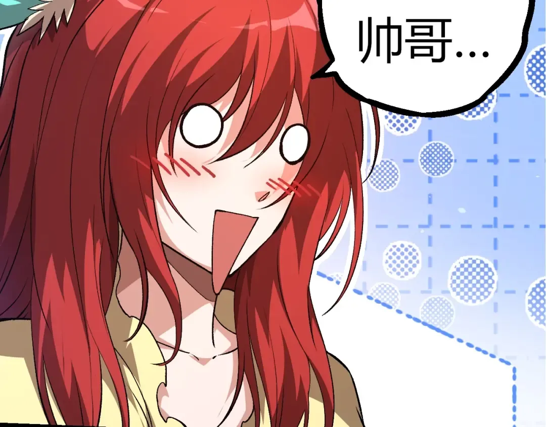 第310话 全面战备 第87页