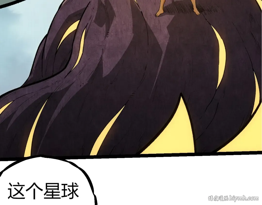 第310话 全面战备 第96页