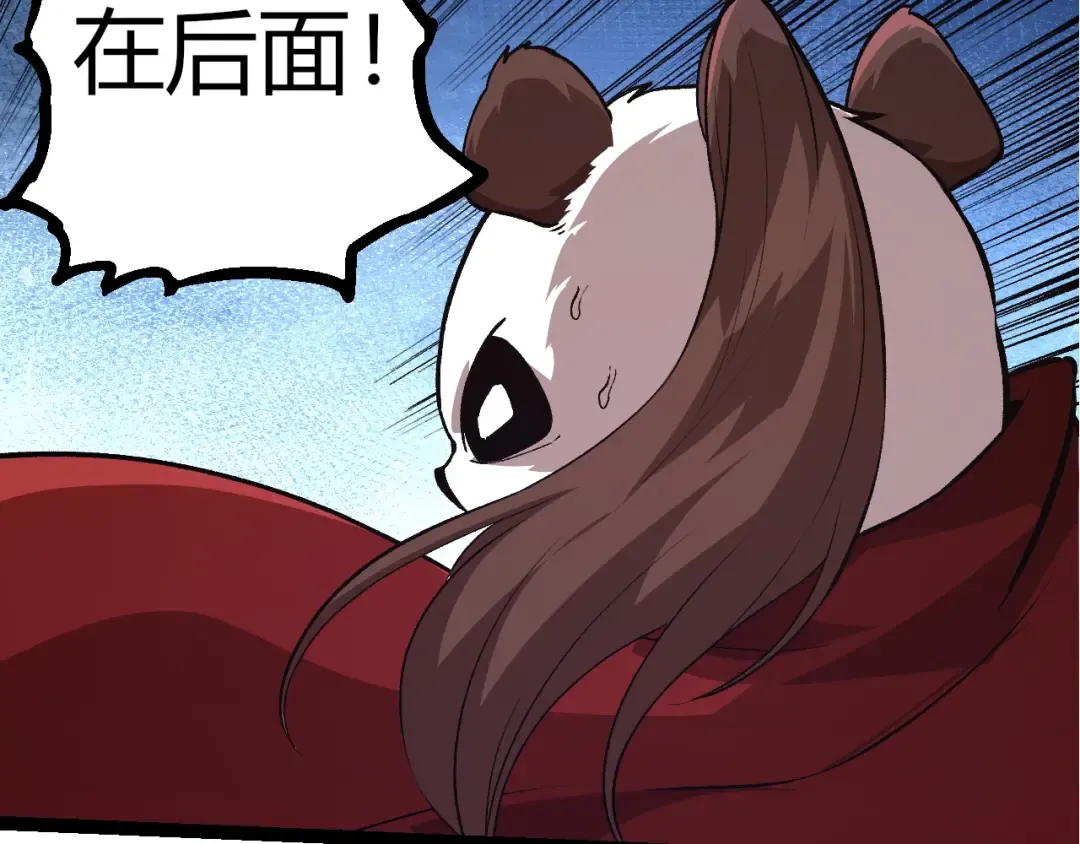 第310话 全面战备 第90页