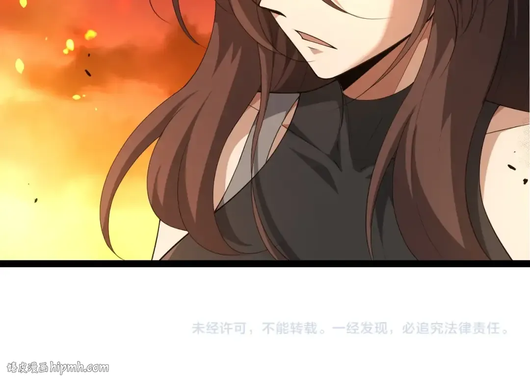 第311话 夺取地盘 第104页