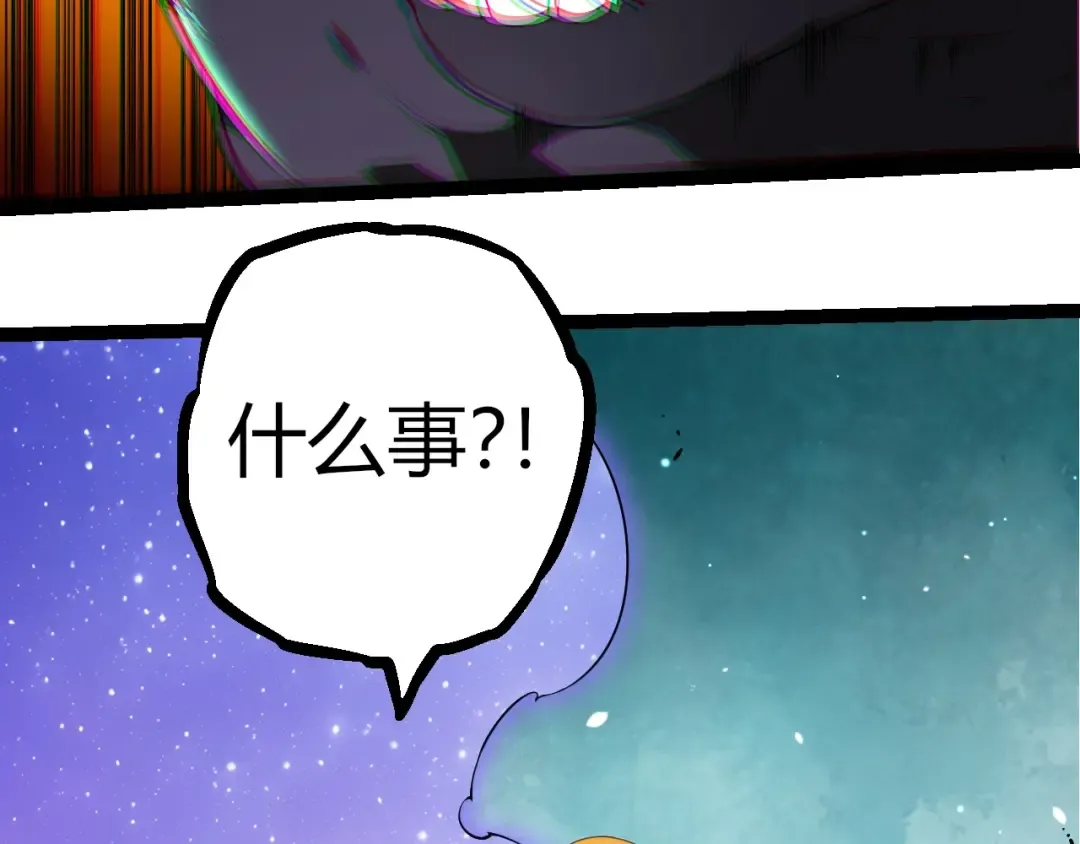 第311话 夺取地盘 第63页