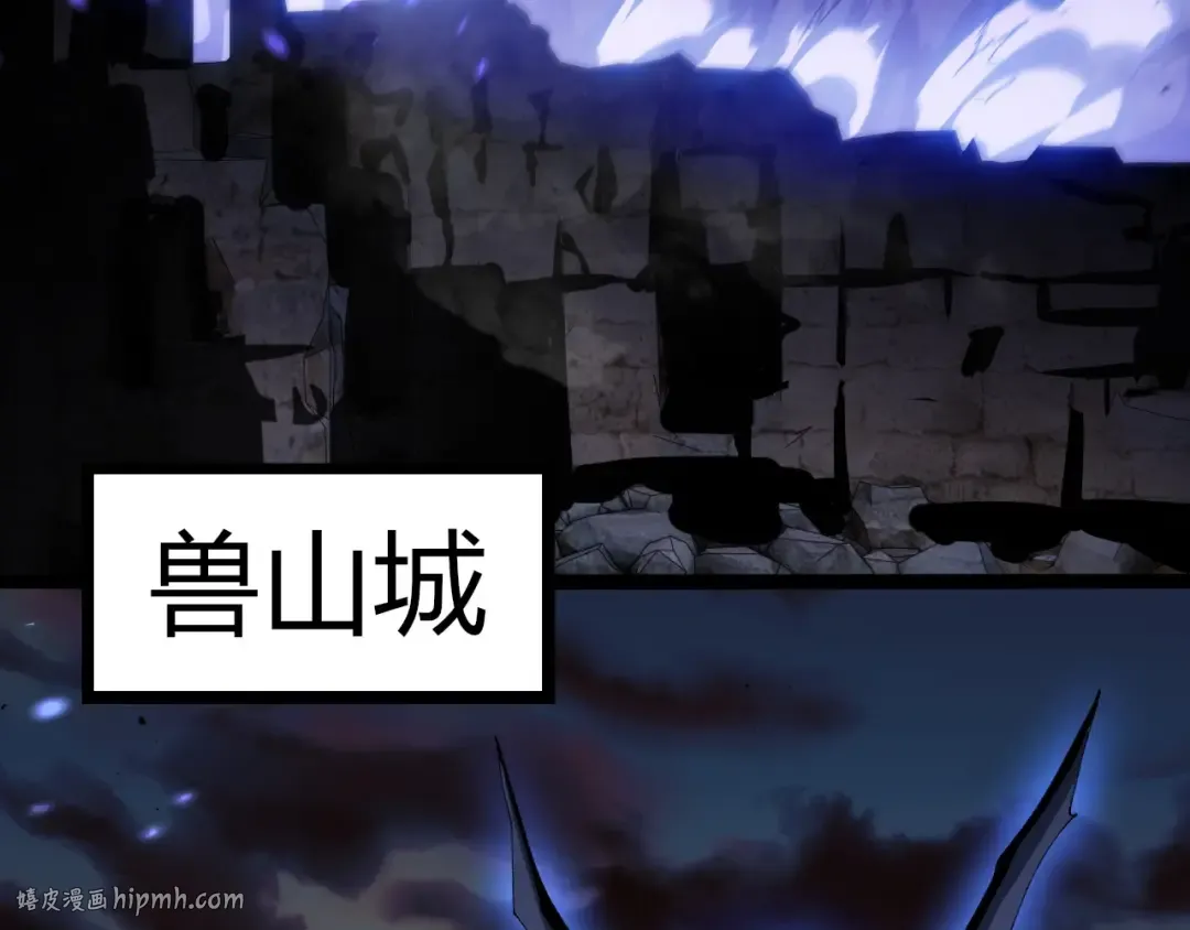 第312话 龙晶石 第16页