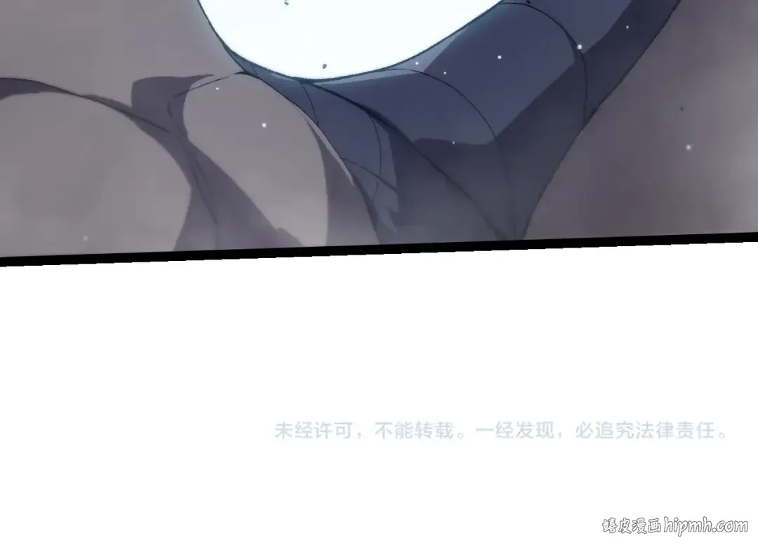 第312话 龙晶石 第104页