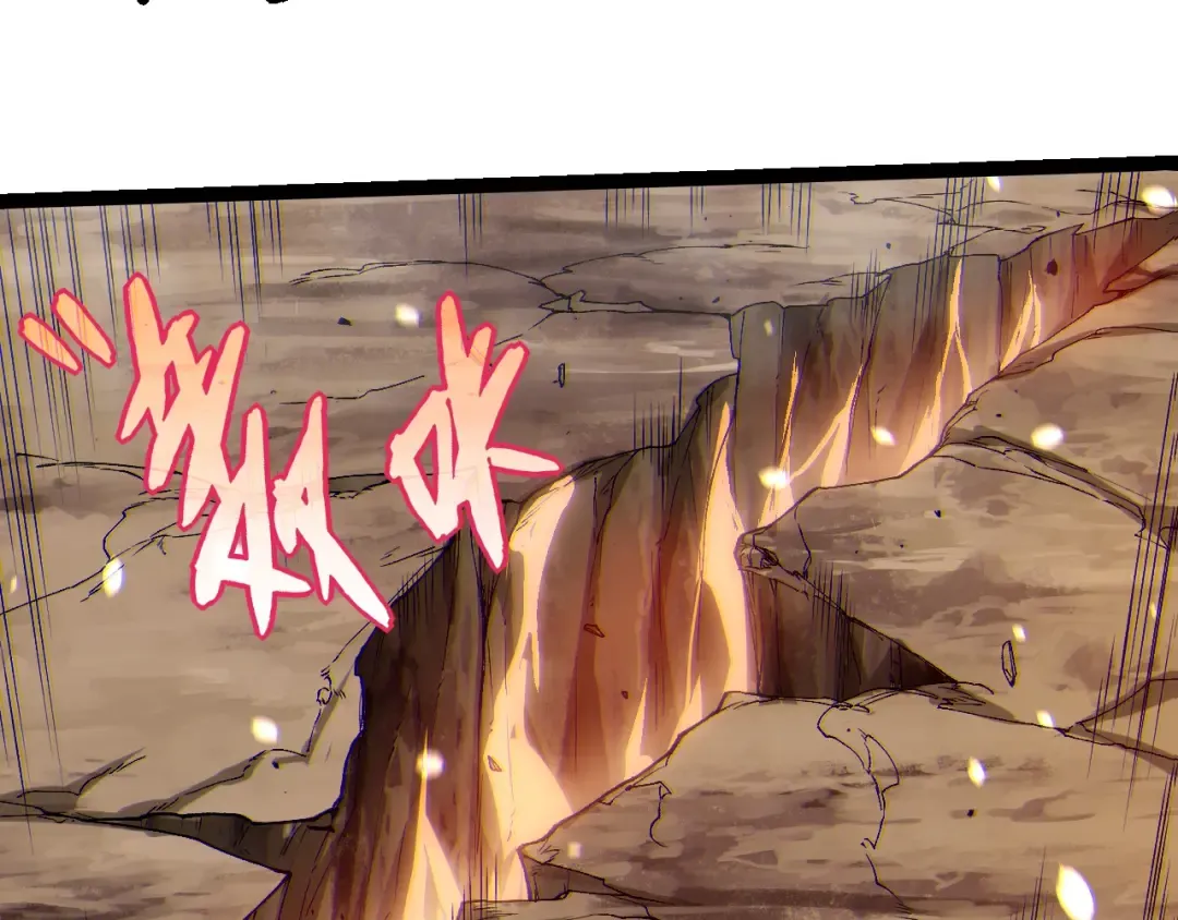 第312话 龙晶石 第22页