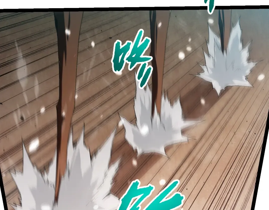 第312话 龙晶石 第9页