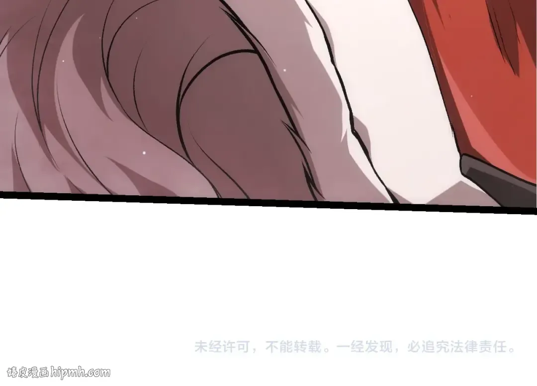 第313话 改造城市 第104页