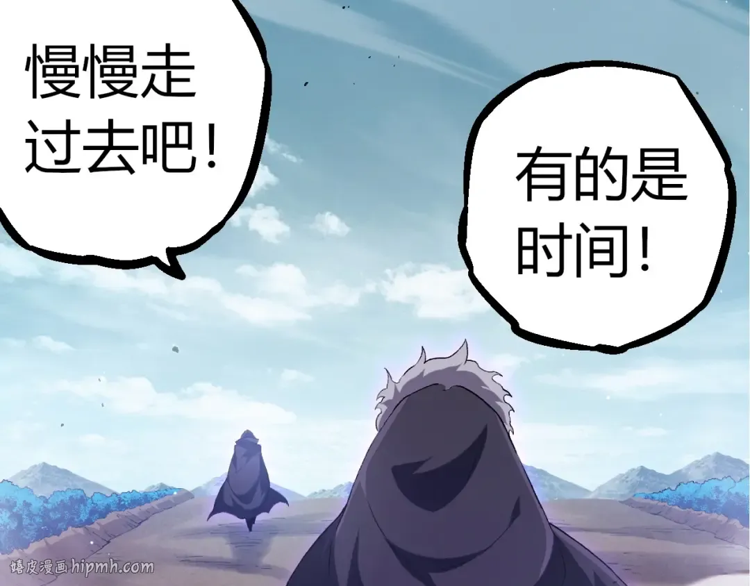第313话 改造城市 第72页