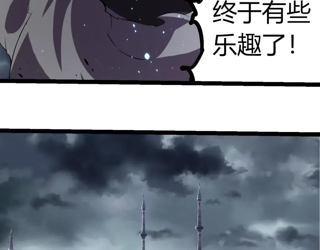 第314话 金刚王对战神 第18页