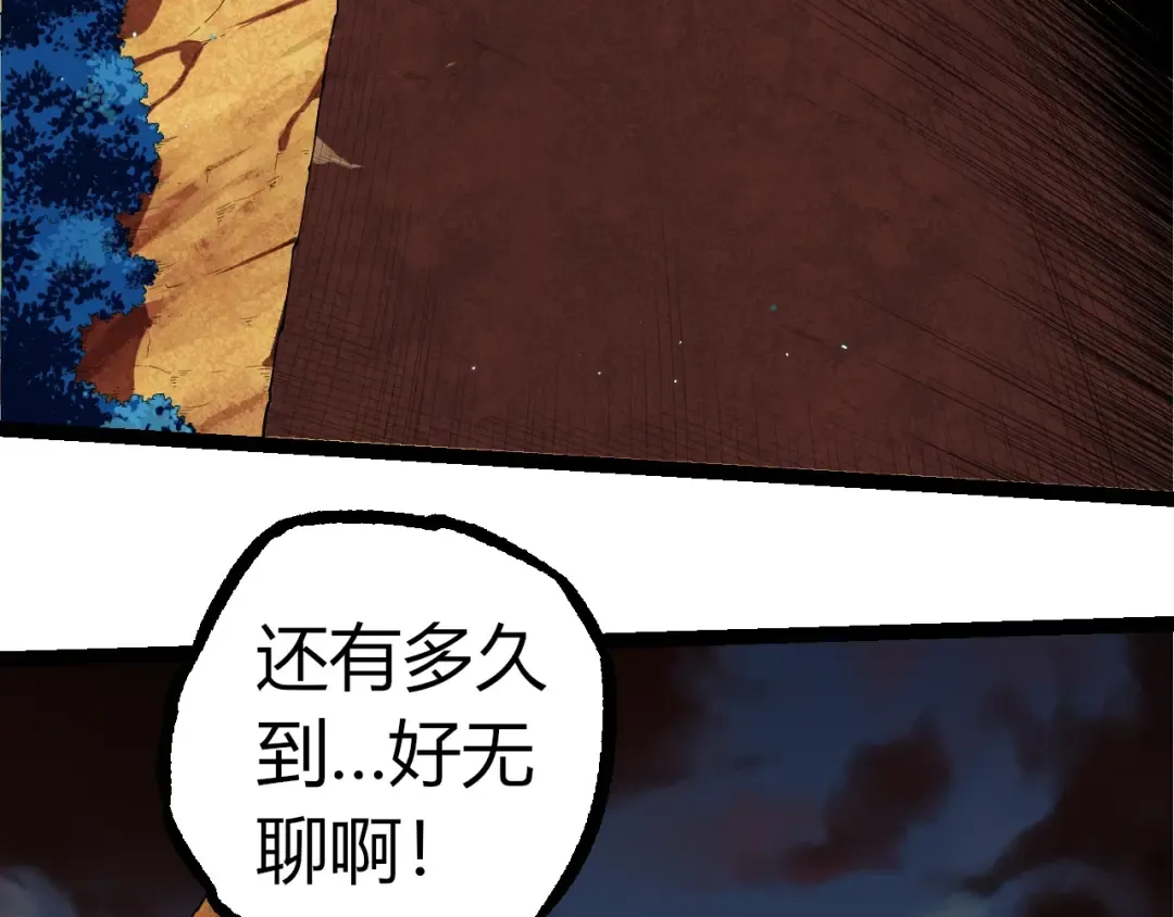 第314话 金刚王对战神 第10页