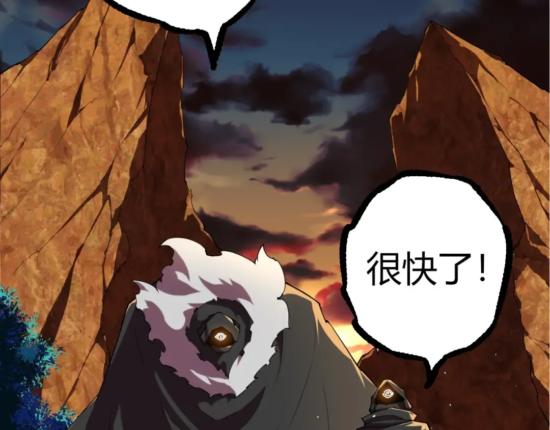 第314话 金刚王对战神 第11页