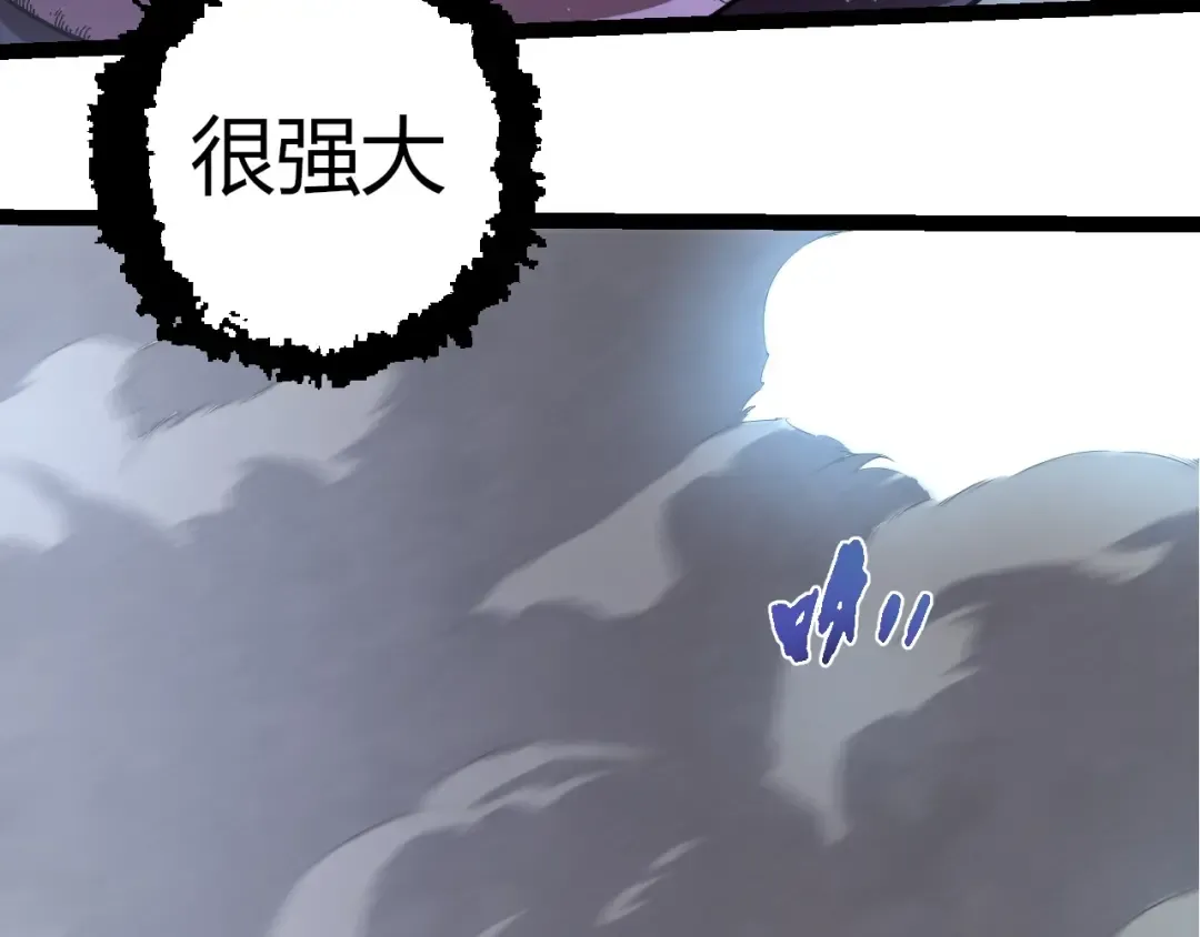 第314话 金刚王对战神 第23页