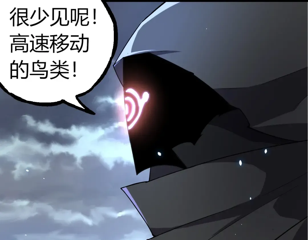 第314话 金刚王对战神 第37页