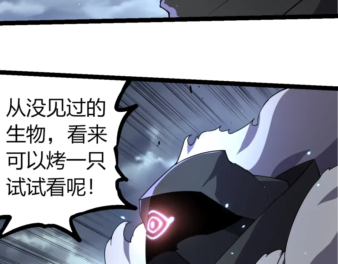 第314话 金刚王对战神 第38页