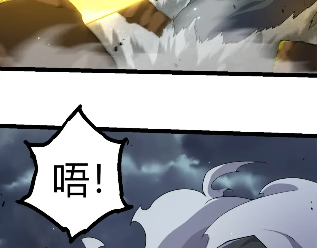 第314话 金刚王对战神 第31页