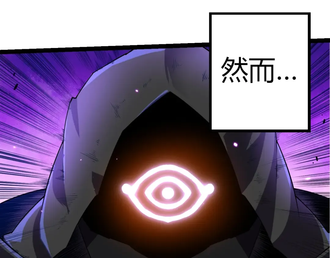 第314话 金刚王对战神 第45页