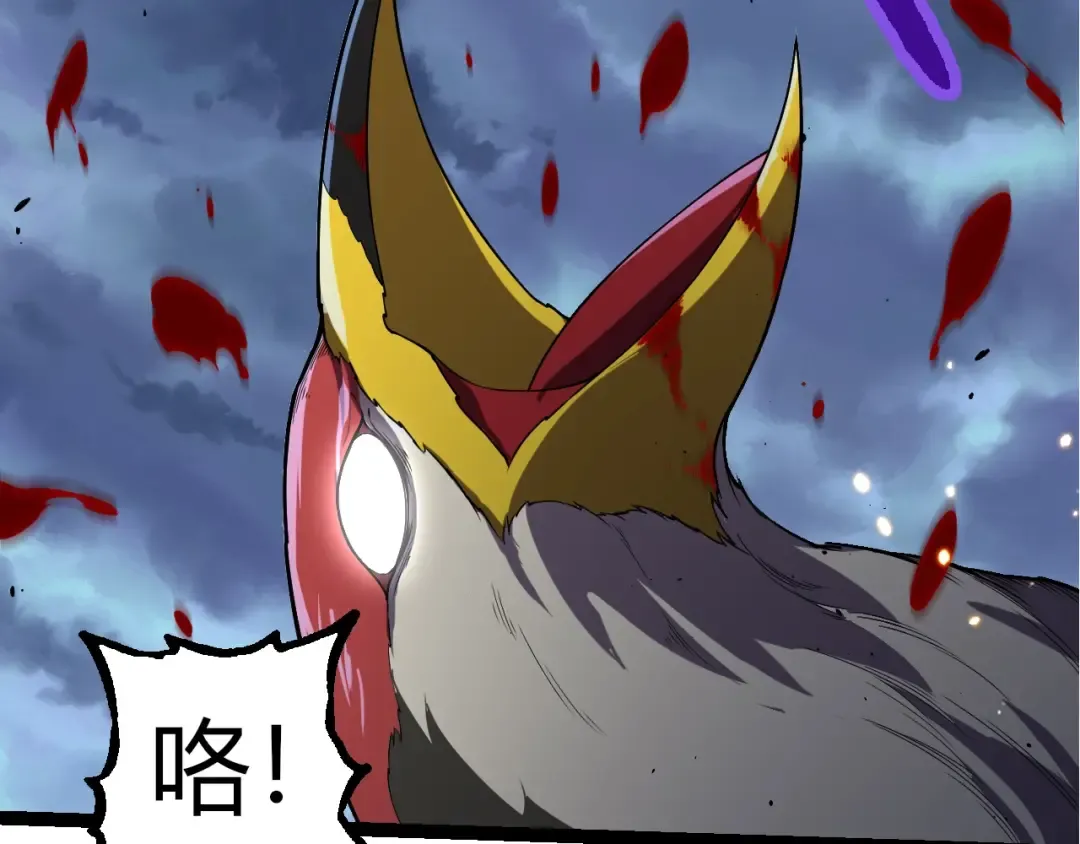第314话 金刚王对战神 第50页