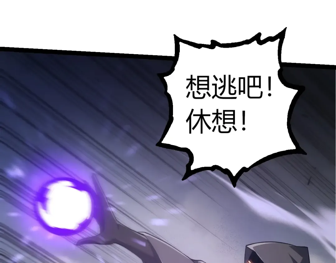 第314话 金刚王对战神 第65页